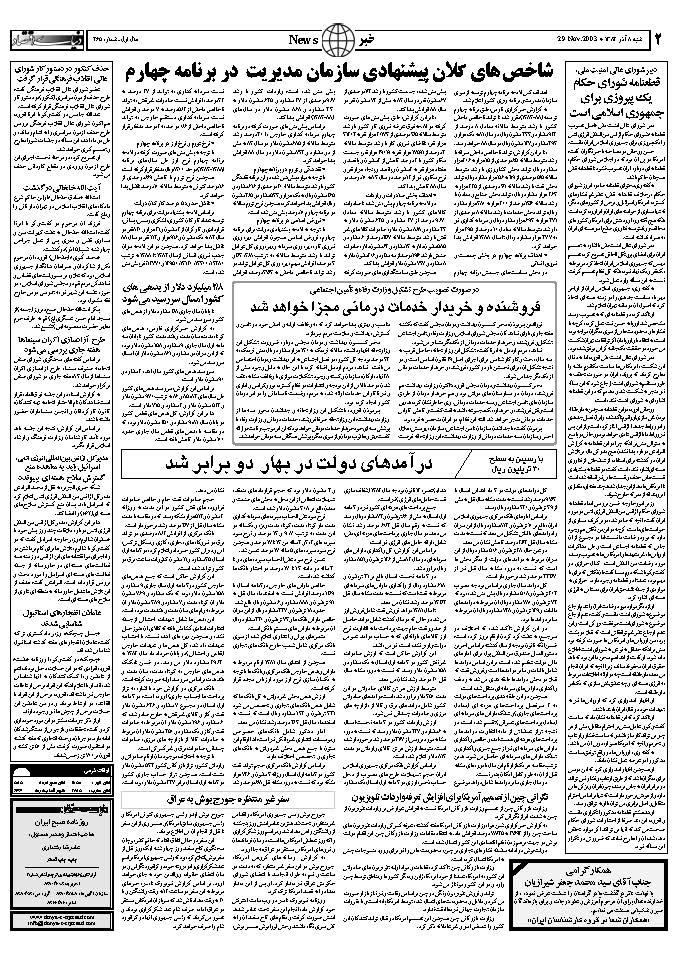 265_Page_02