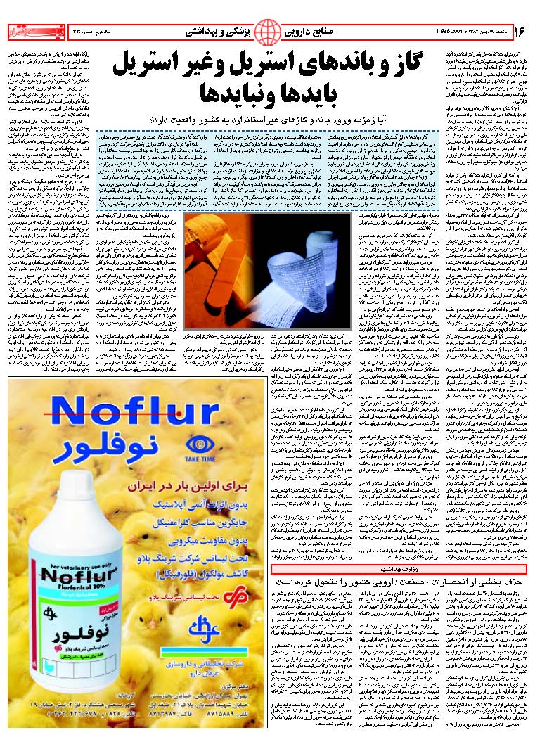 324_Page_16