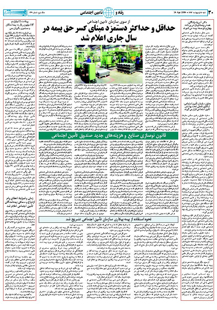 369_Page_30