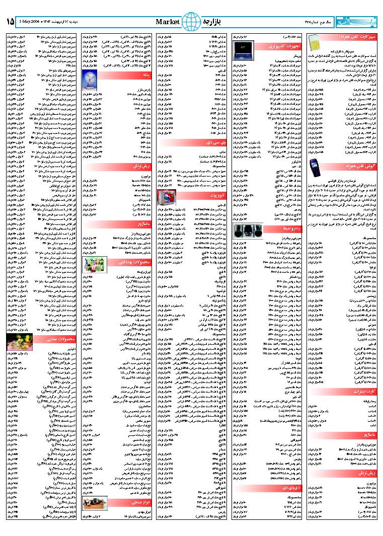 377_Page_15