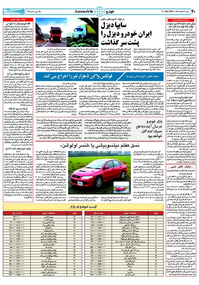348_Page_20