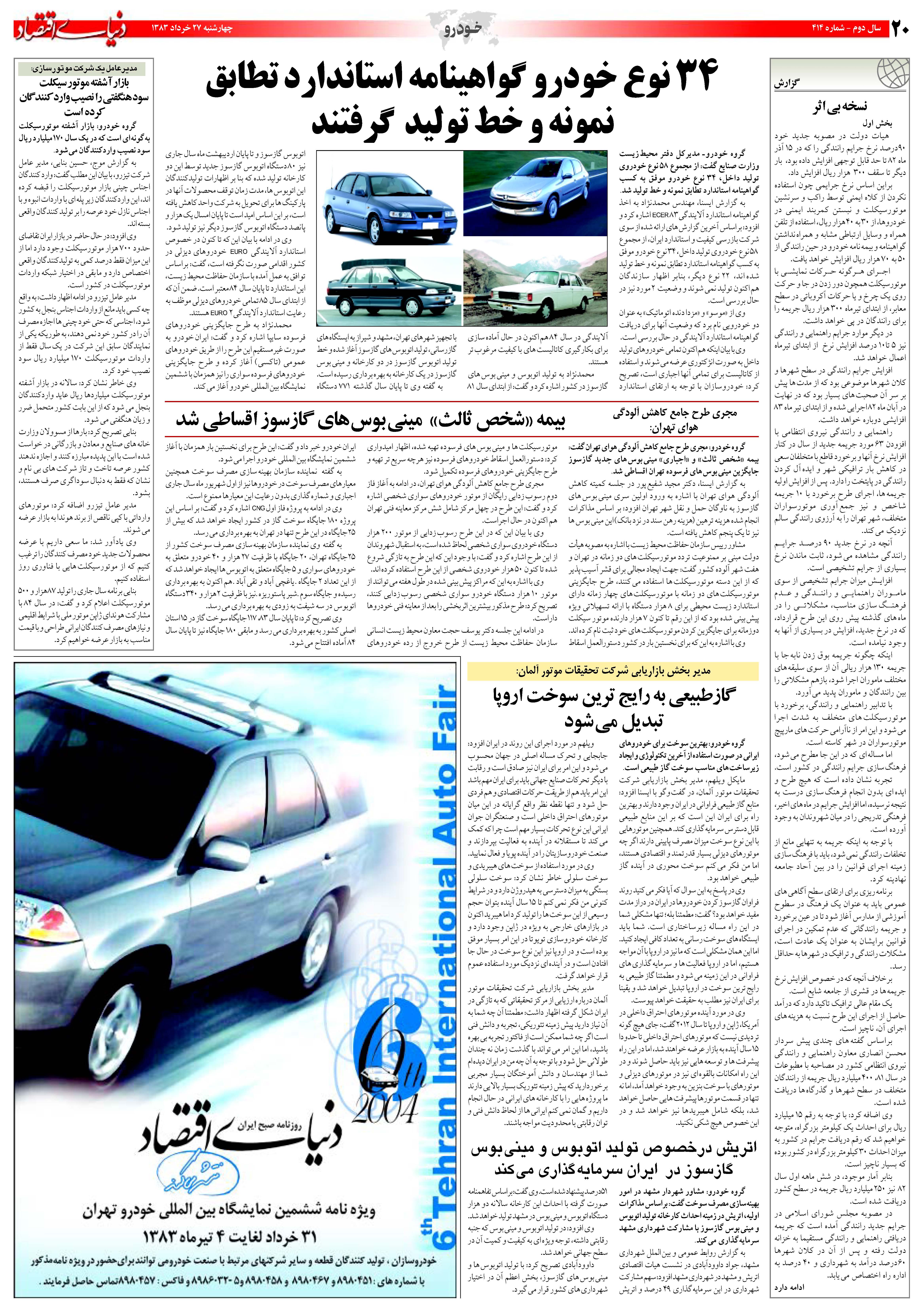 414_Page_20