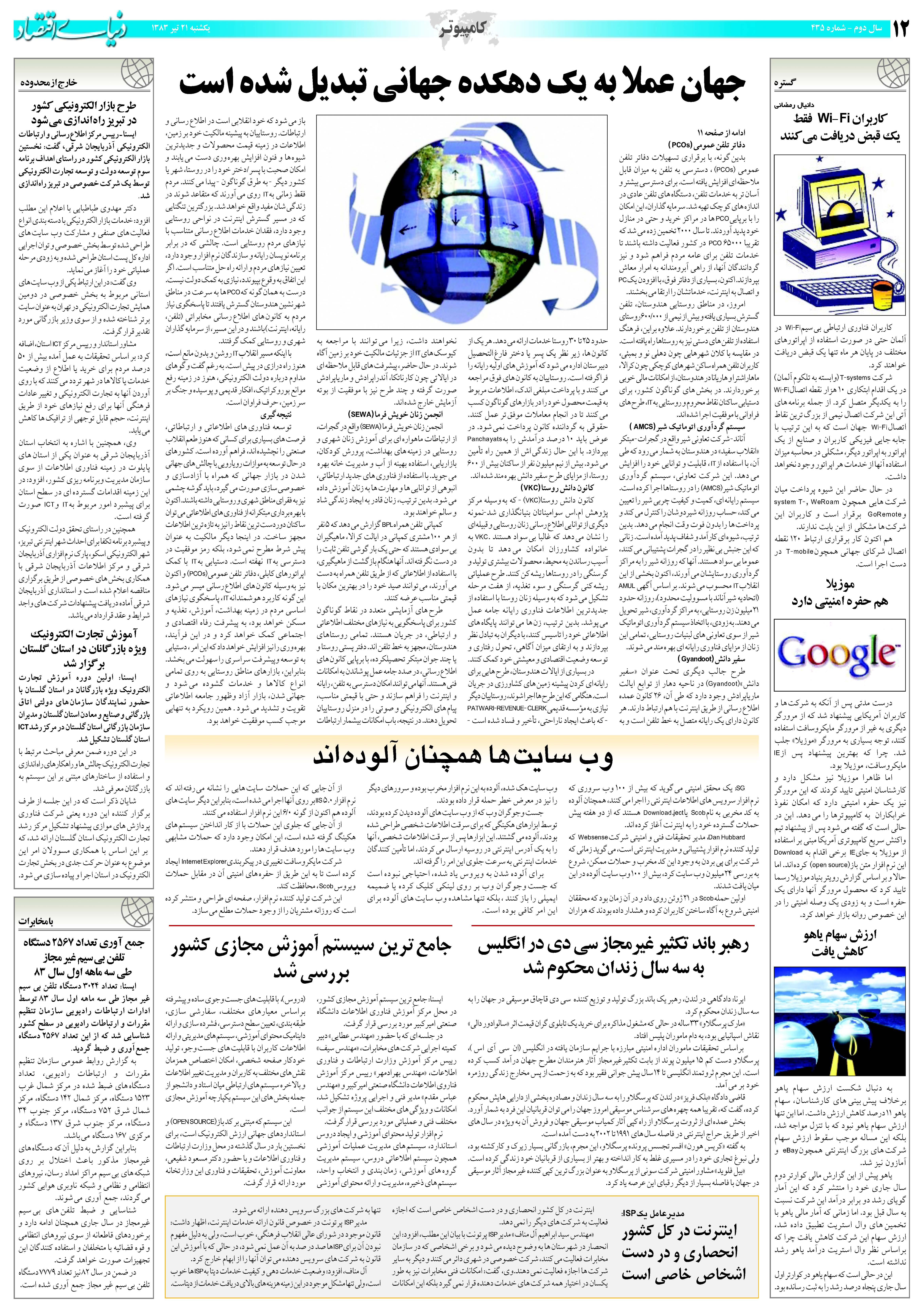 435_Page_12