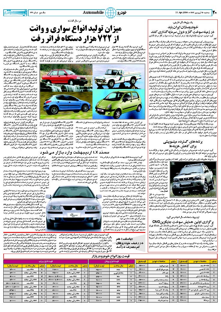 362_Page_20