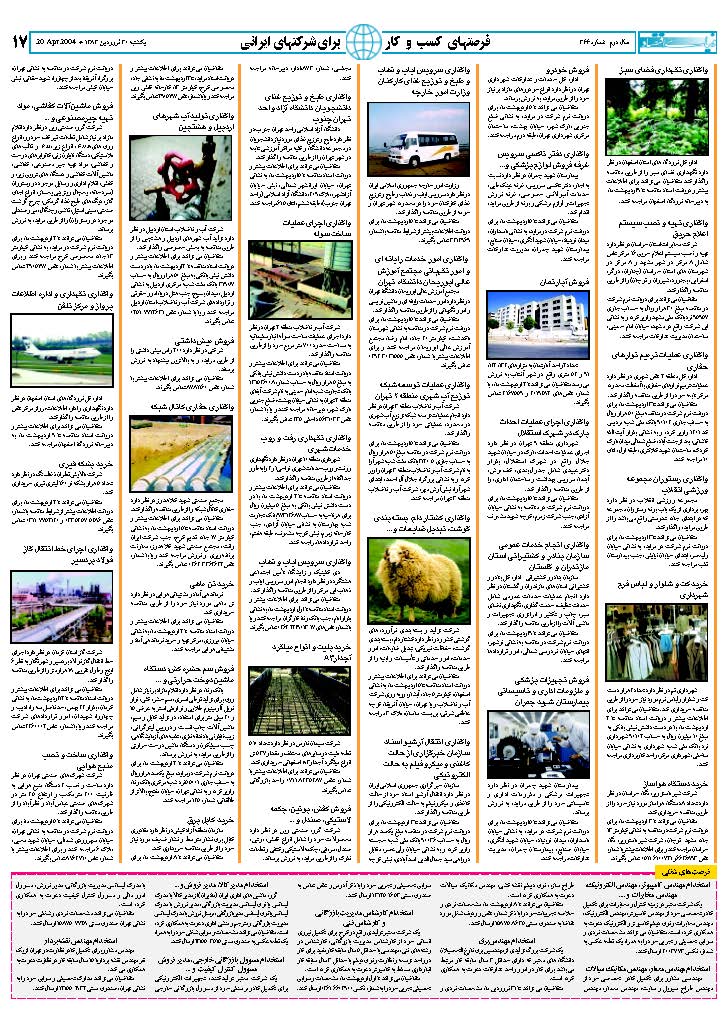 366_Page_17