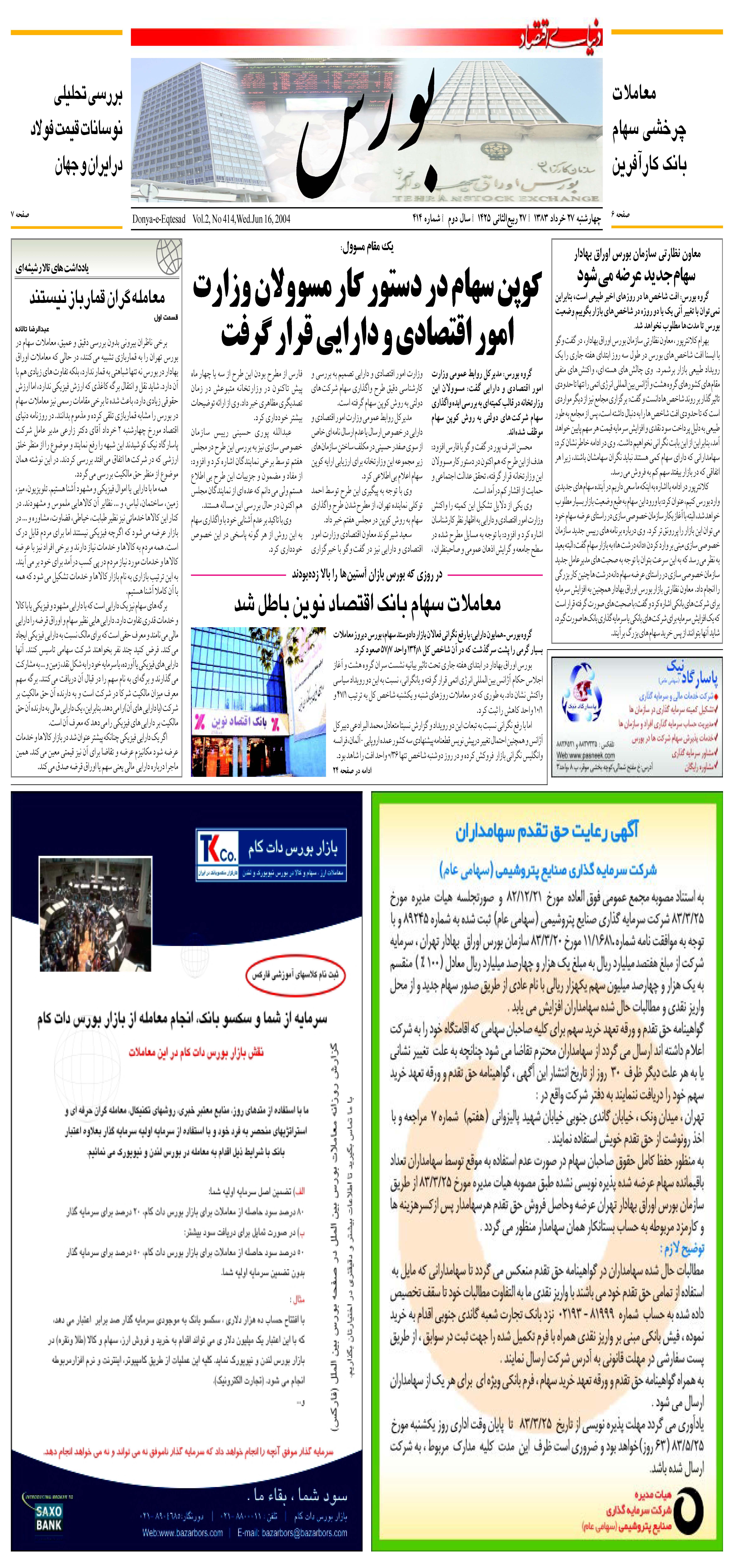 414_Page_05