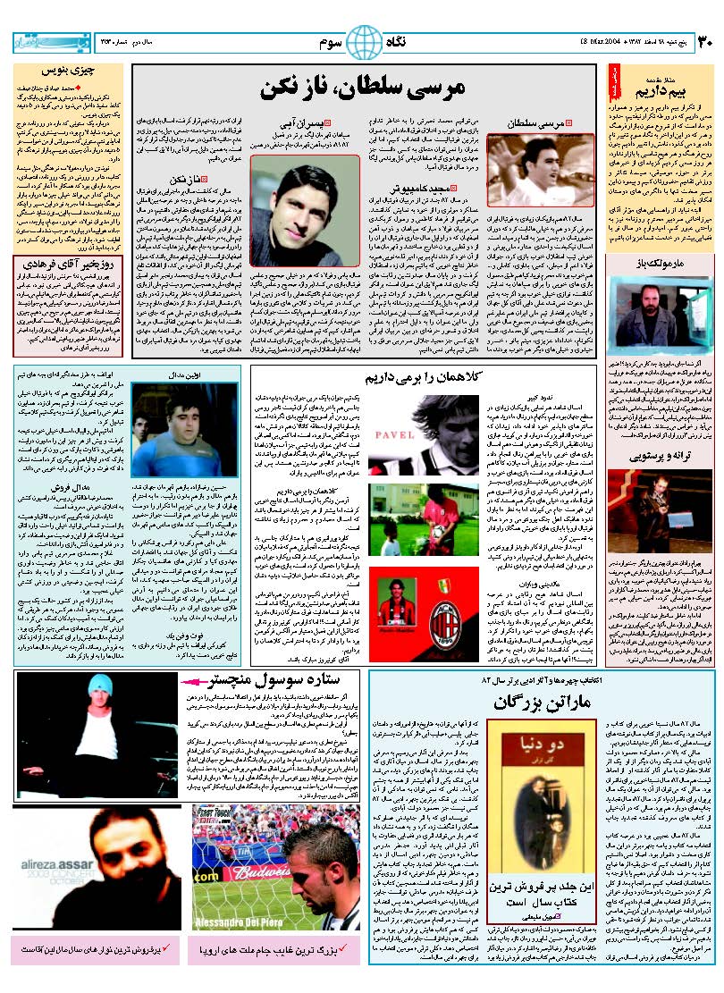 353_Page_30