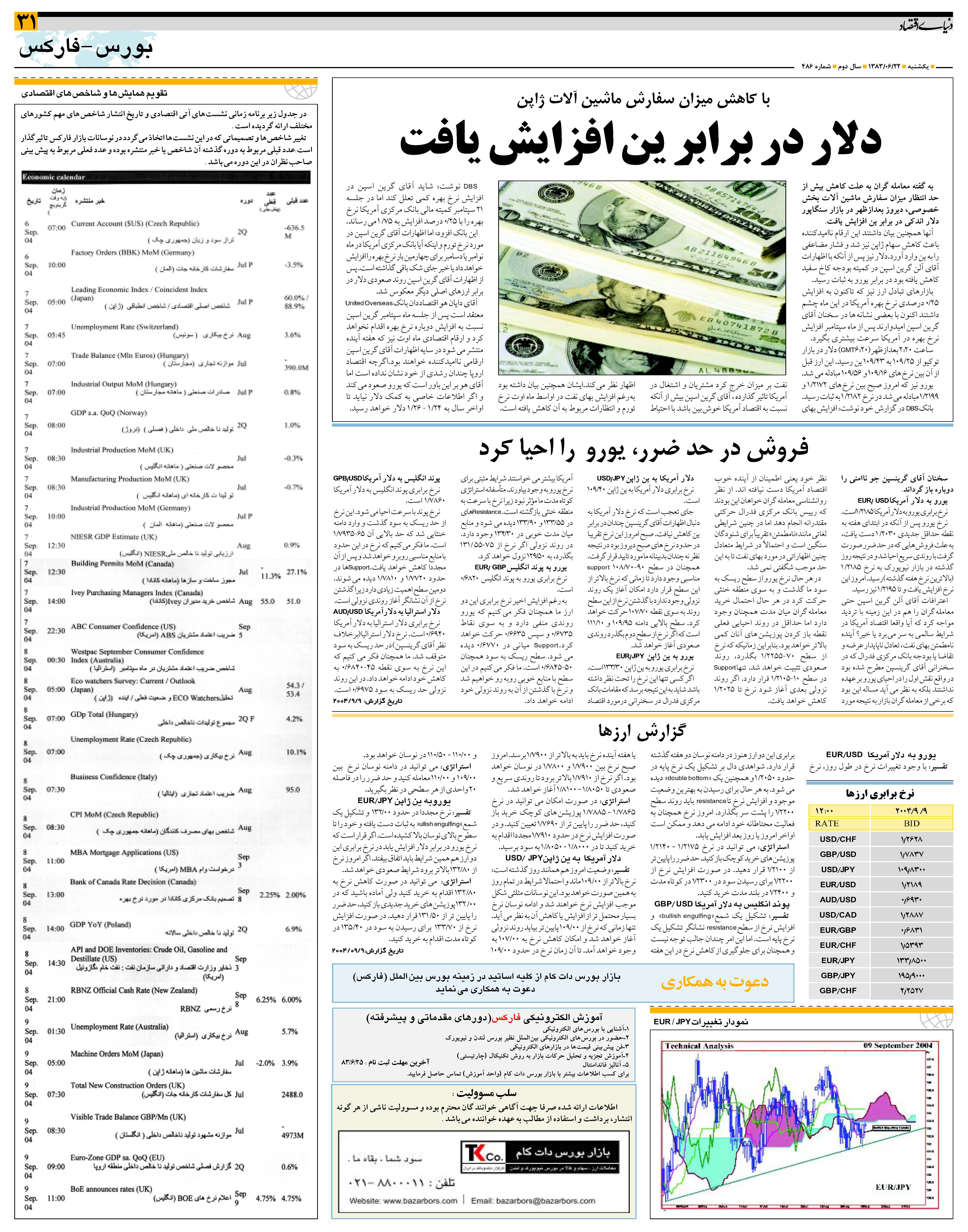 486_Page_31