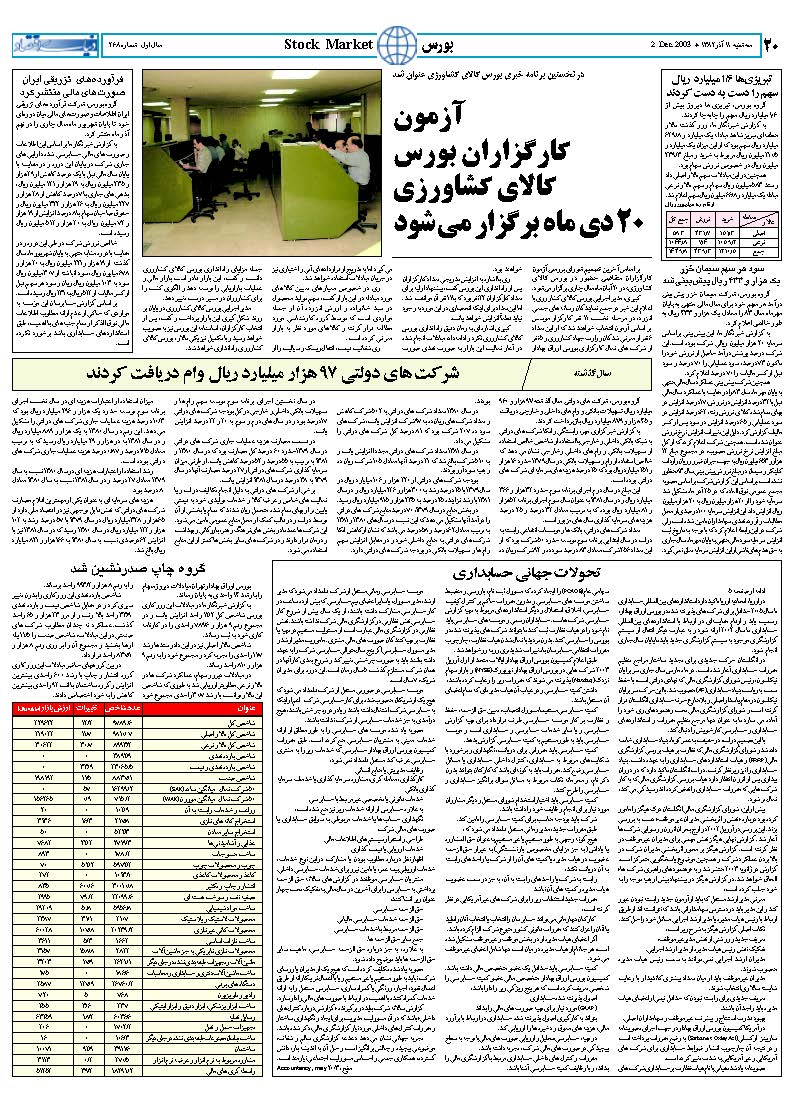 268_Page_20