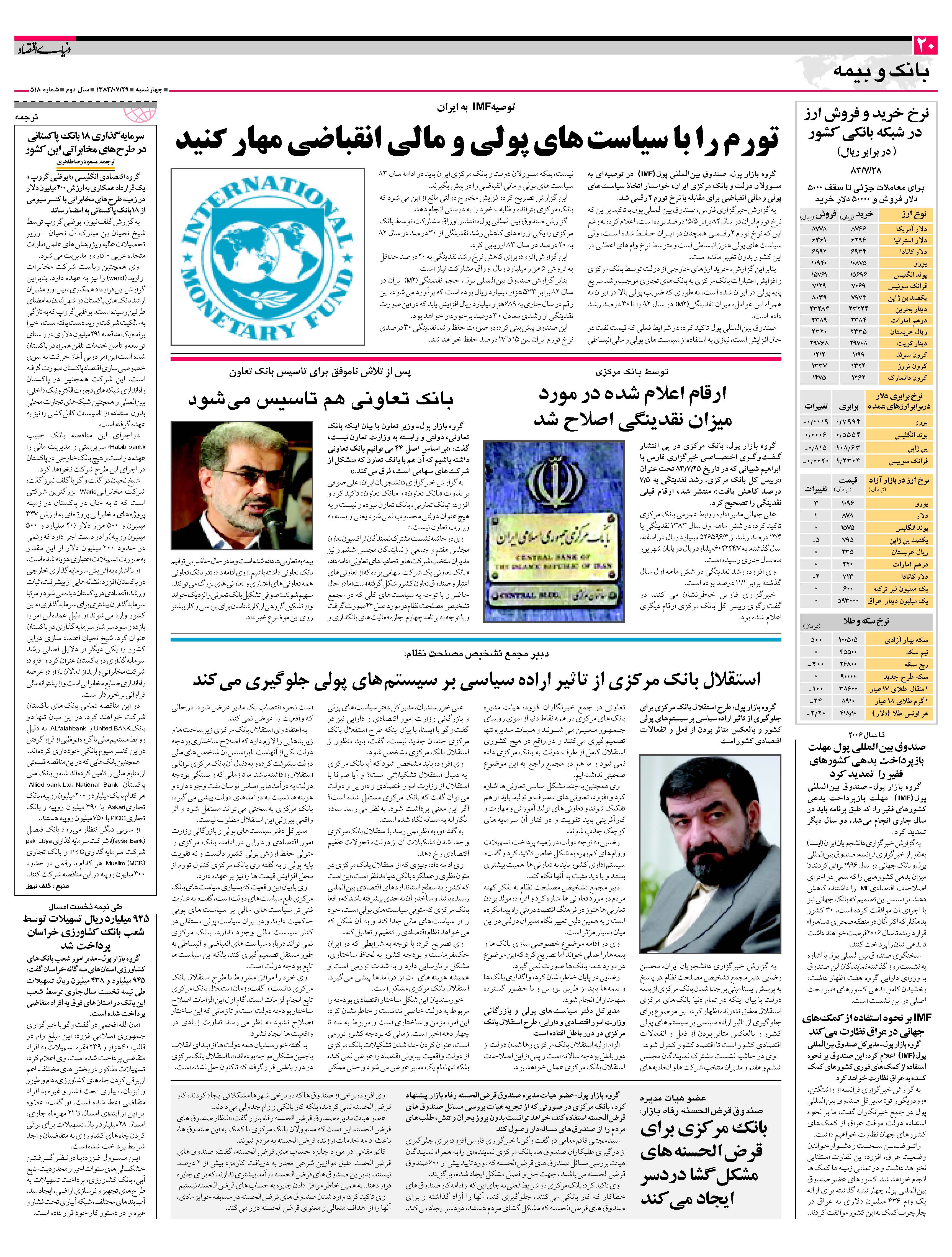 518_Page_20