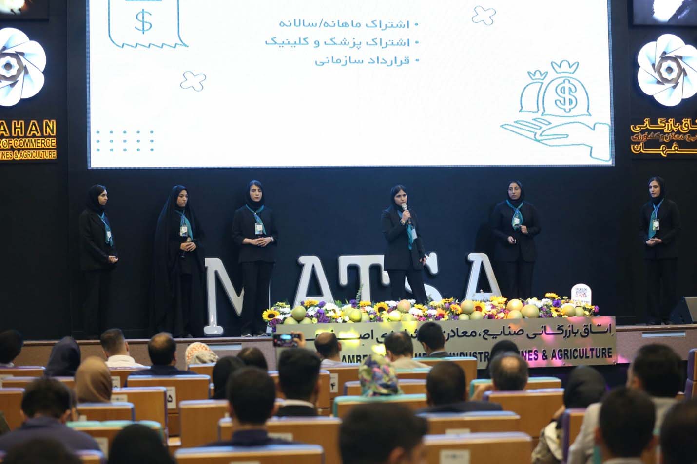 تجربه فروش و تعامل با مشتری در برنامه بازرگان کوچک