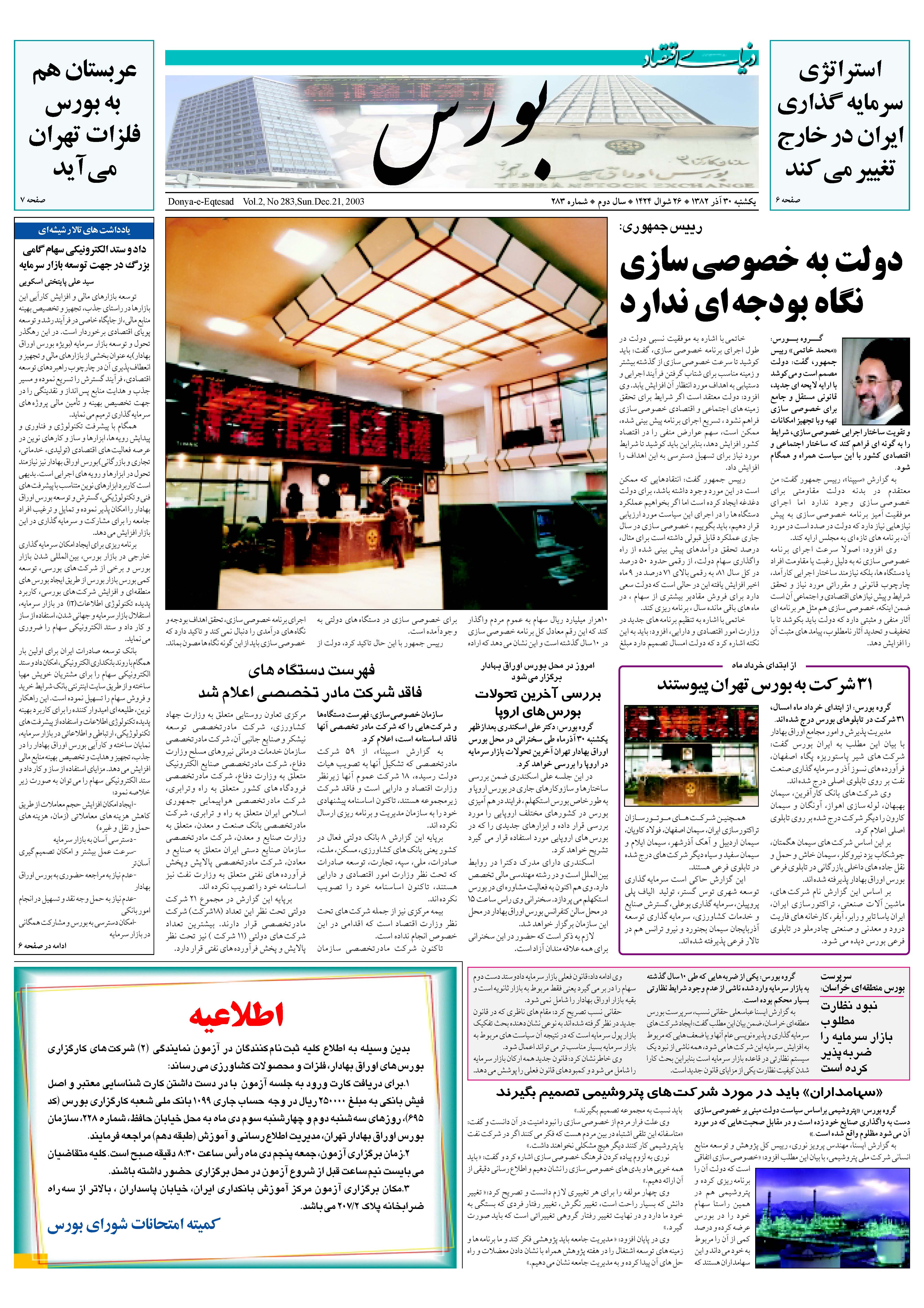 283_Page_05