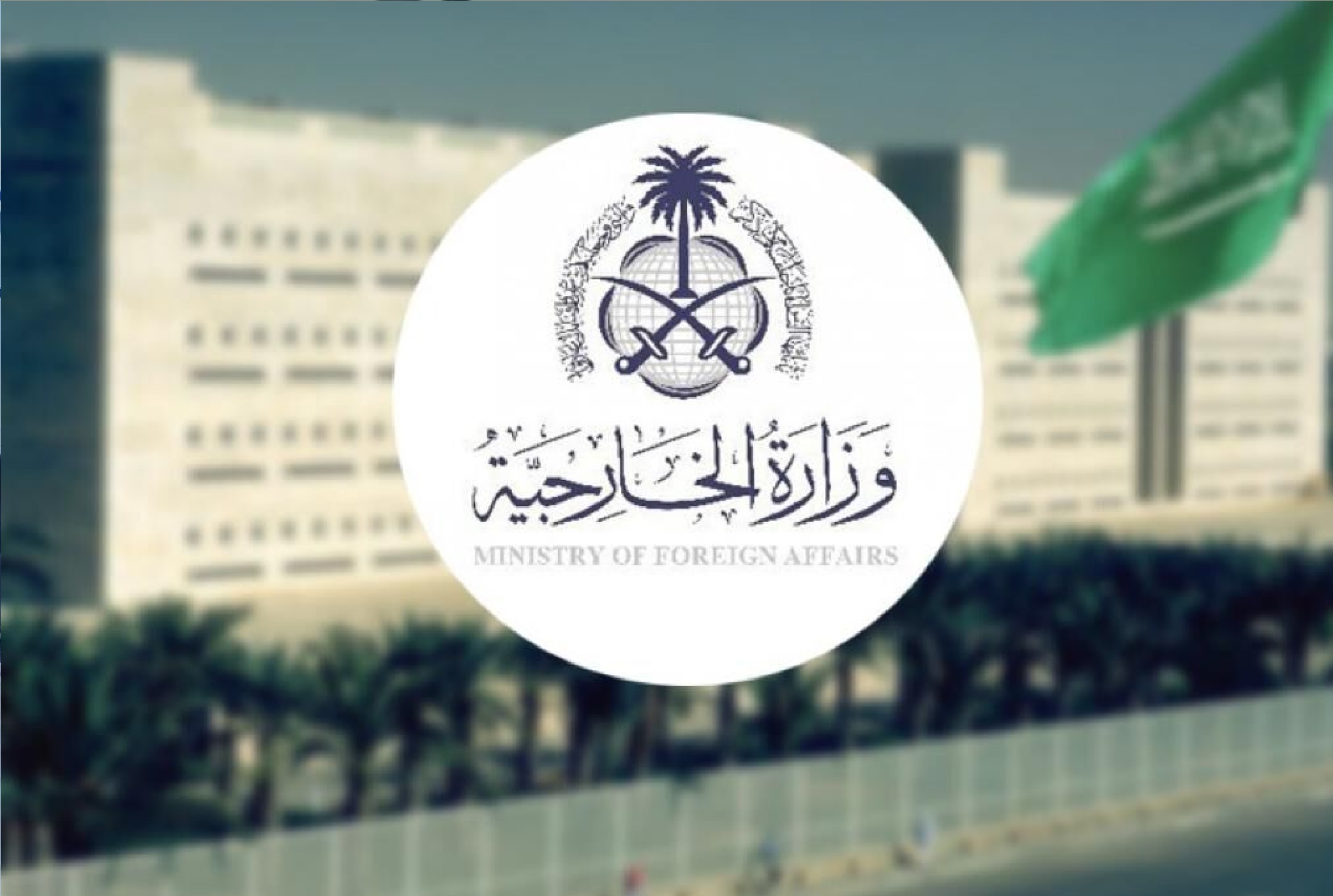 عربستان حملات مستمر اسرائیل به لبنان را محکوم کرد