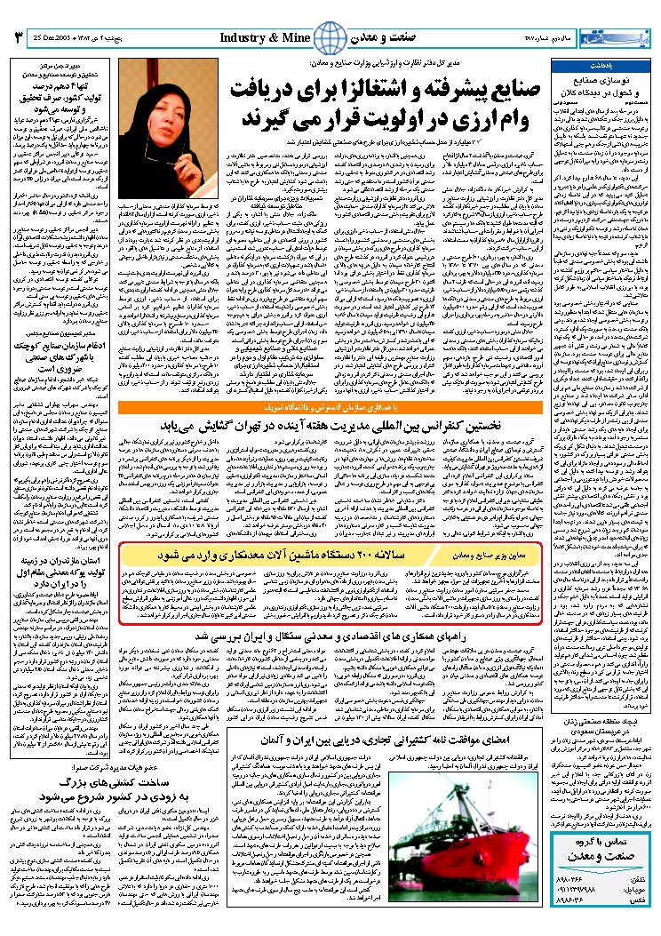 287_Page_03