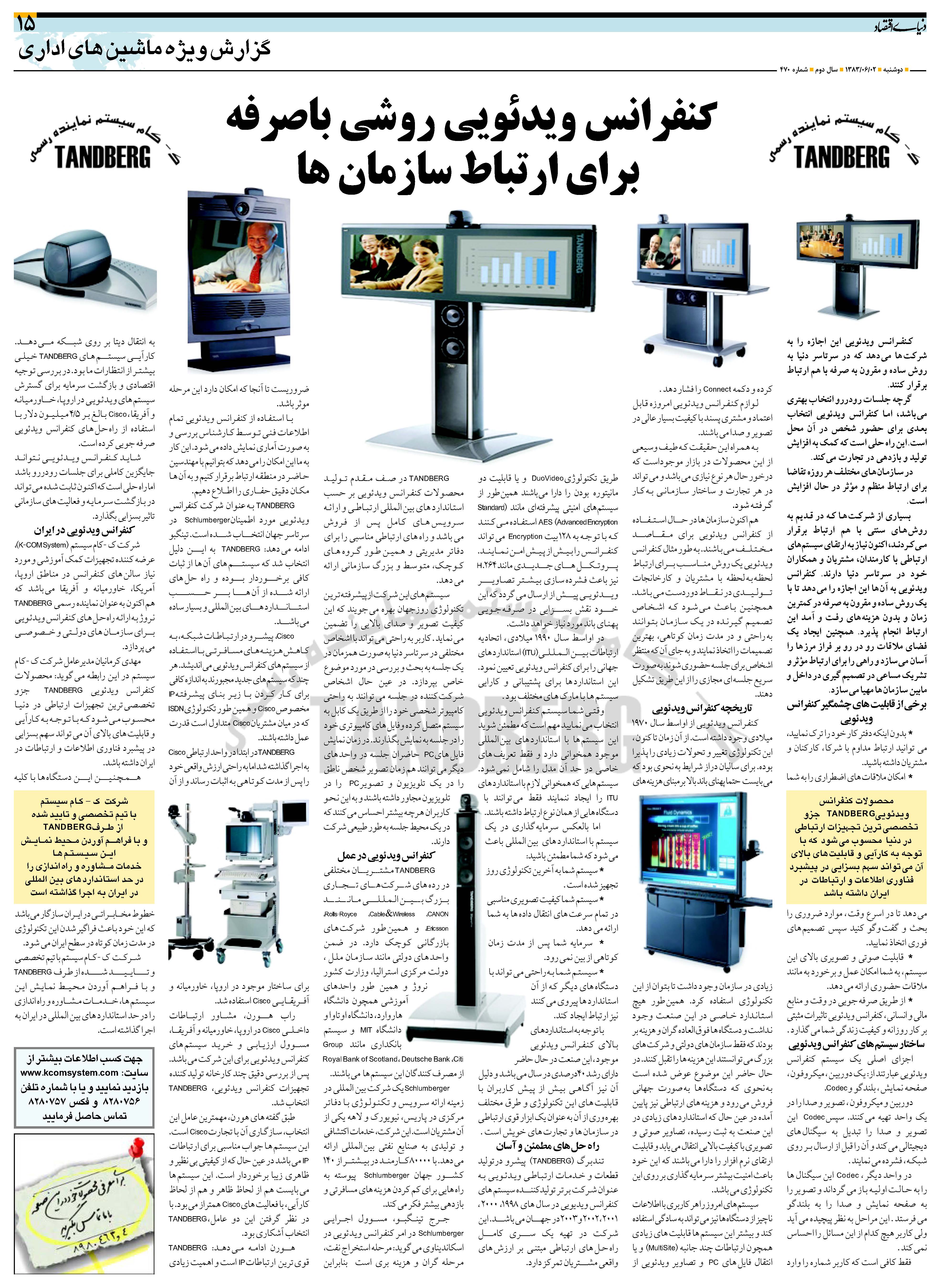 470_Page_15