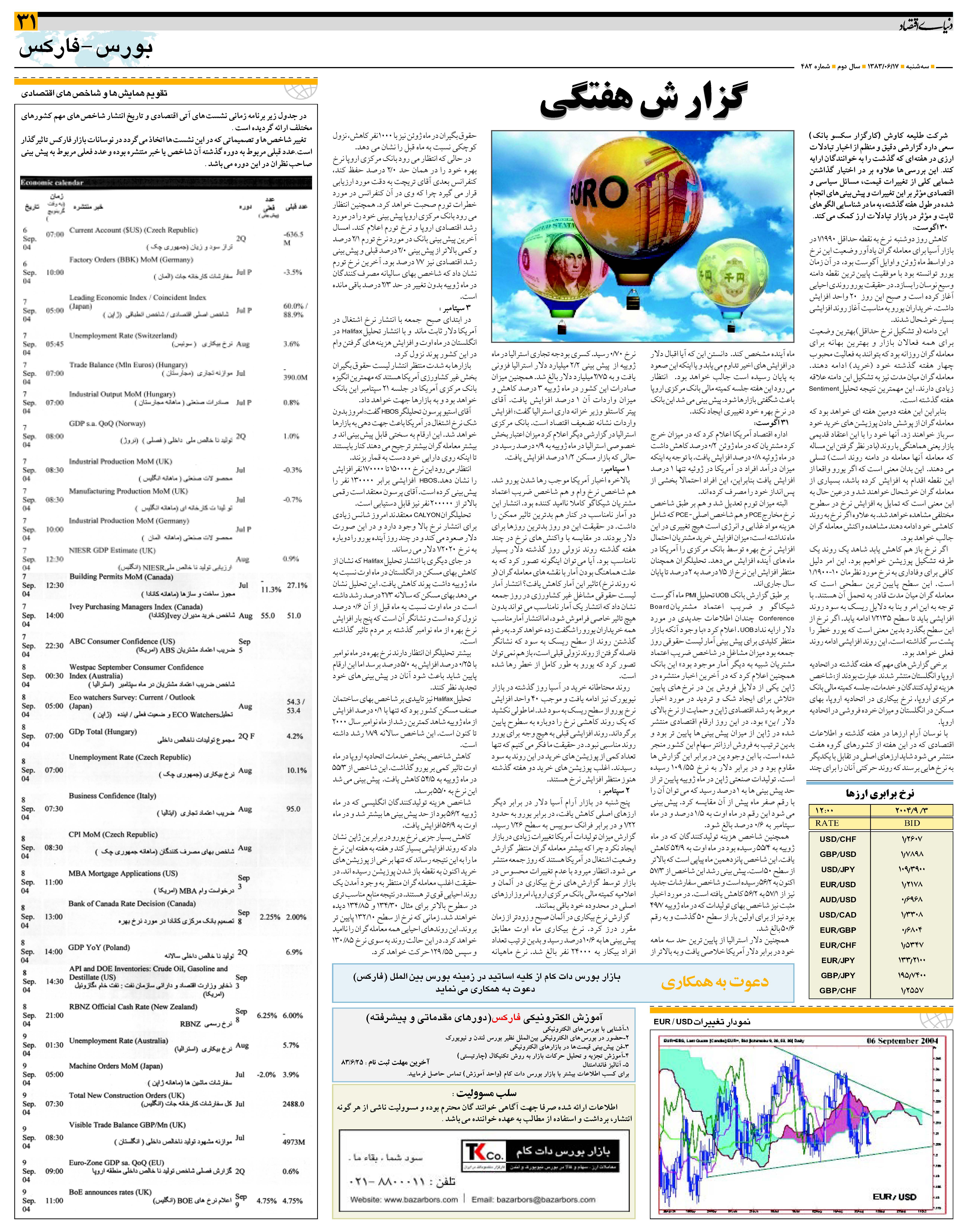 482_Page_31