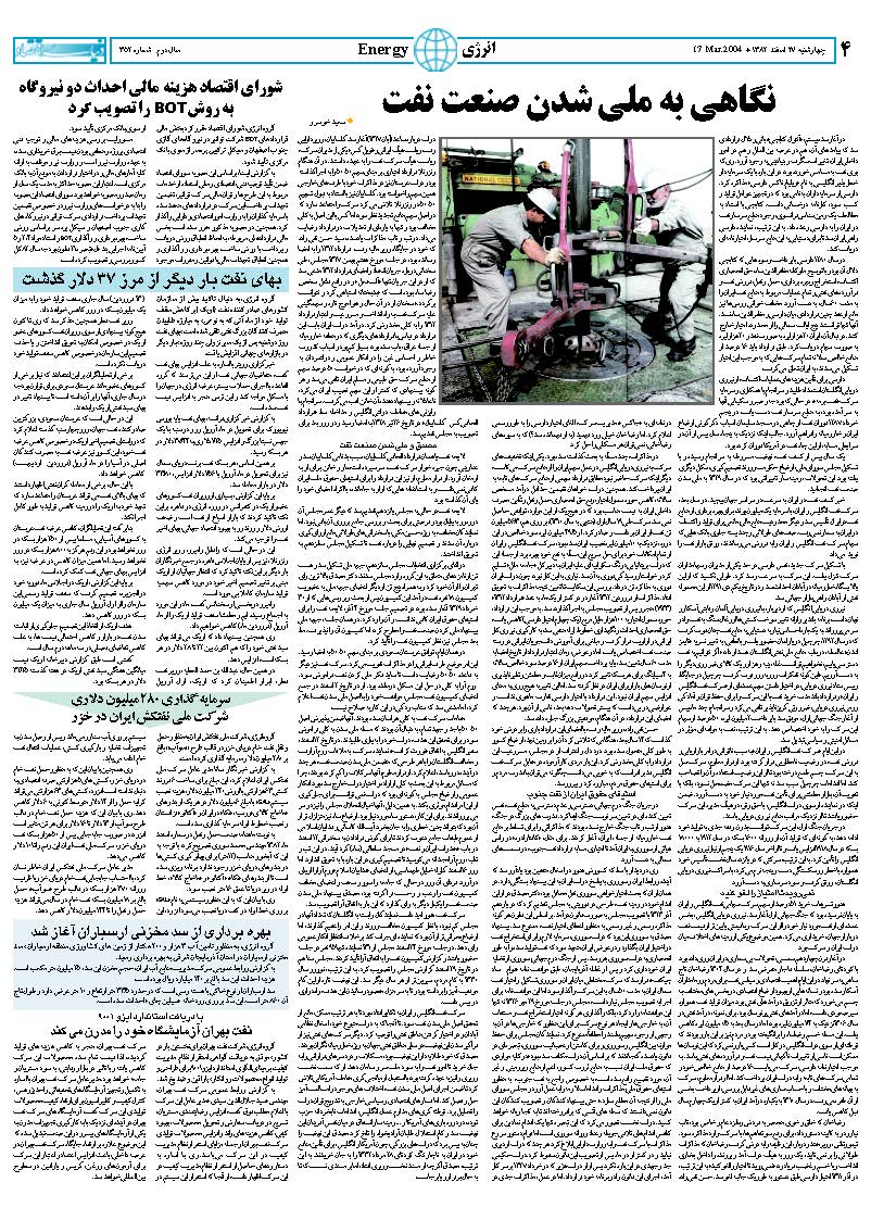 352_Page_04