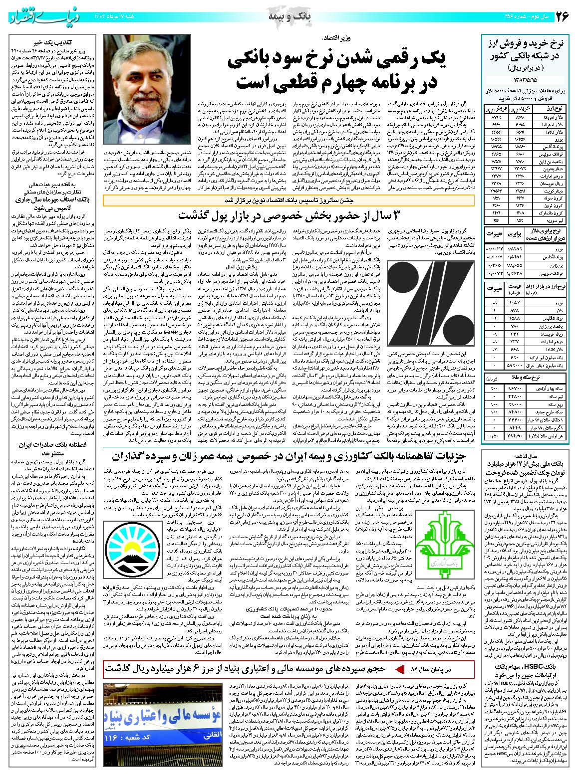456_Page_26