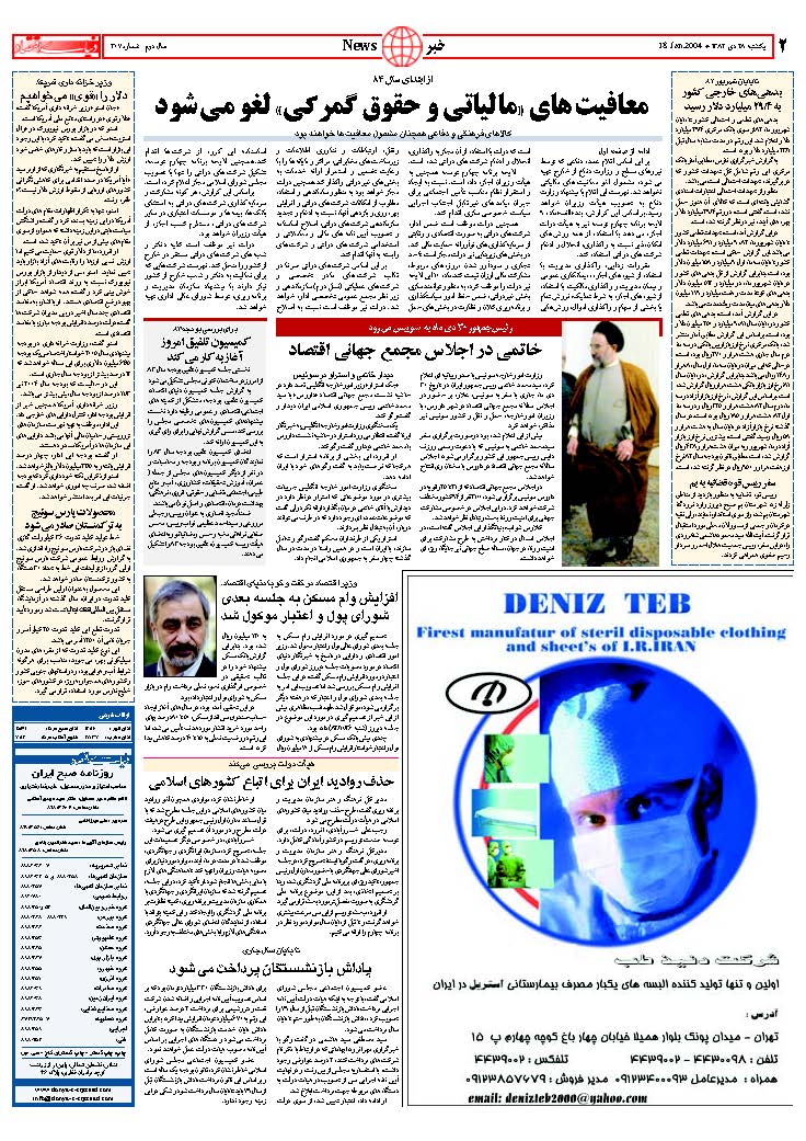 307_Page_02