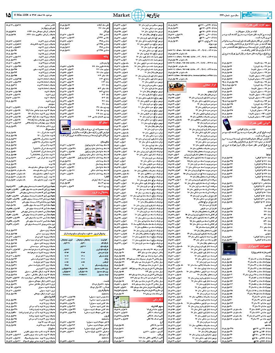 344_Page_15
