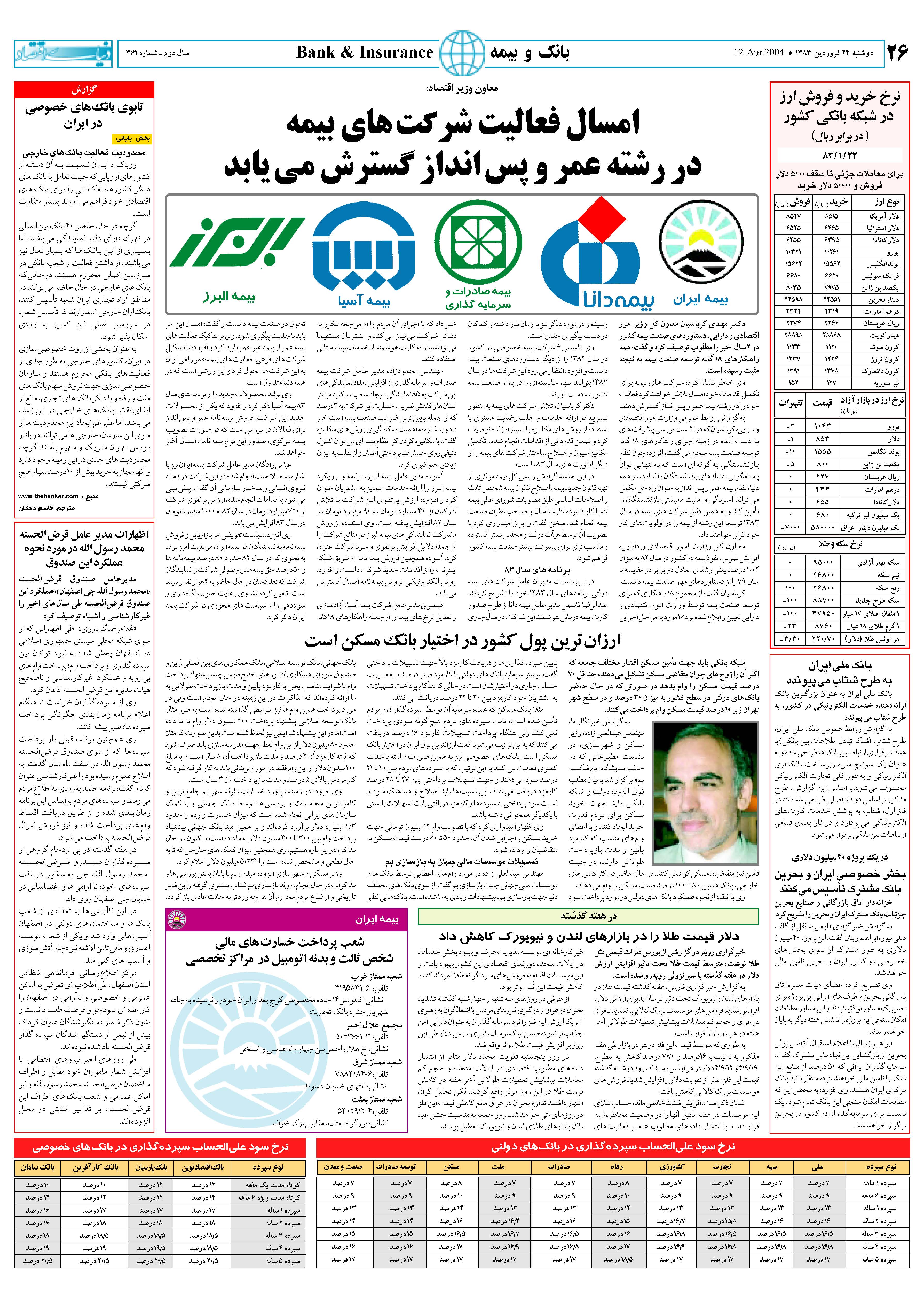 361_Page_26