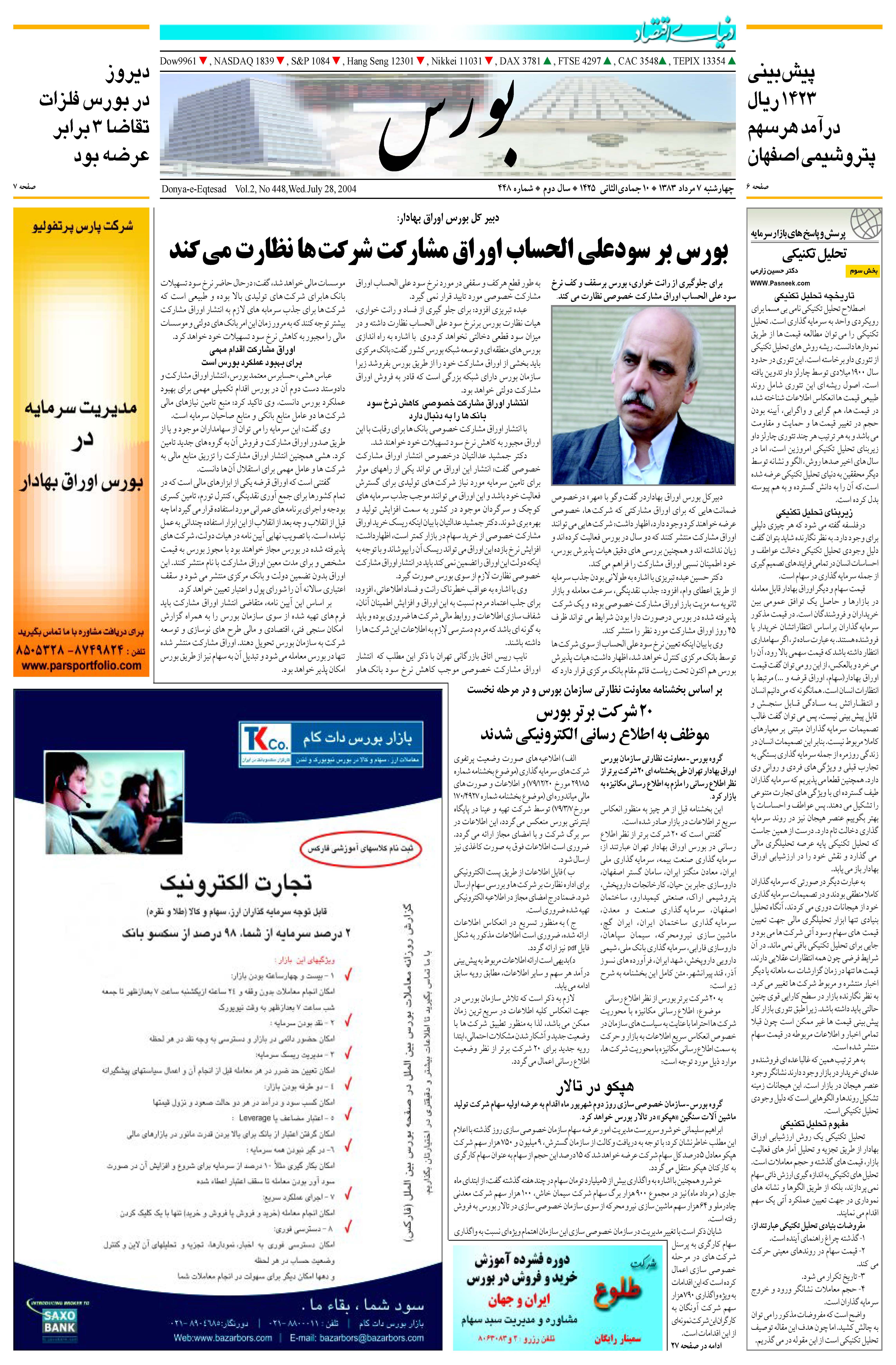 448_Page_05