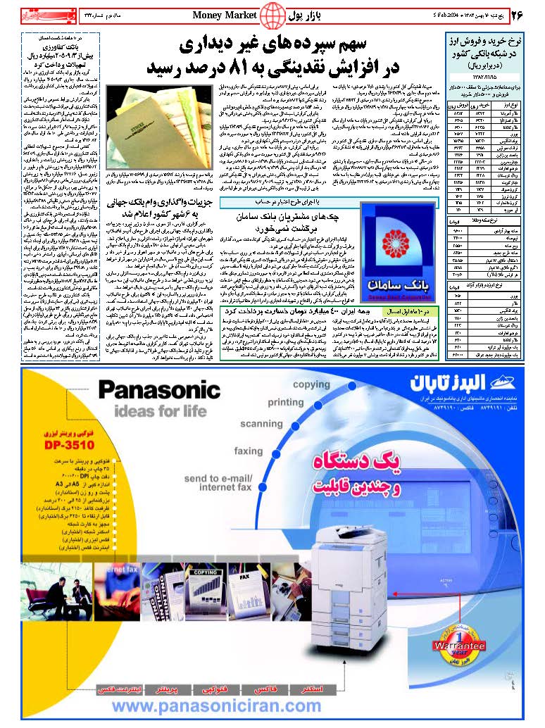 322_Page_26