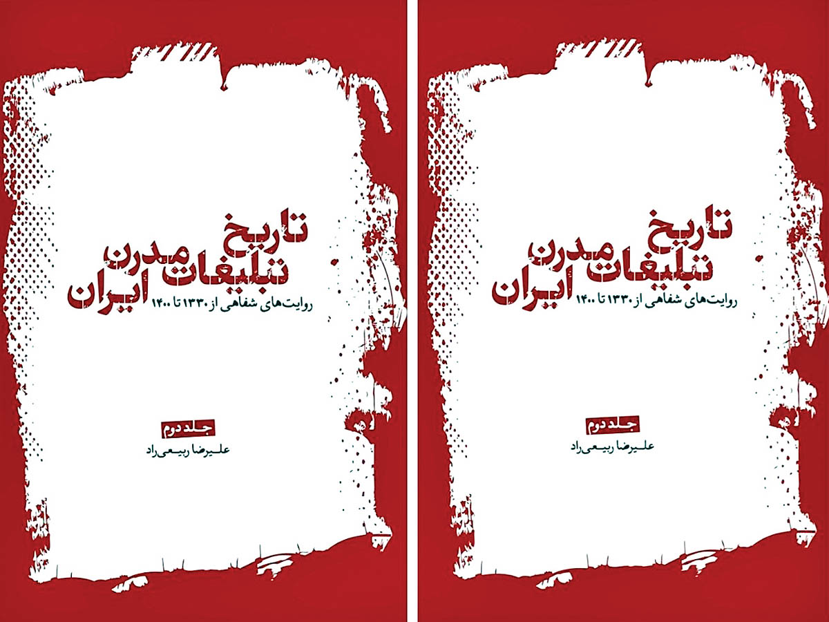 روایتی متفاوت از بازار