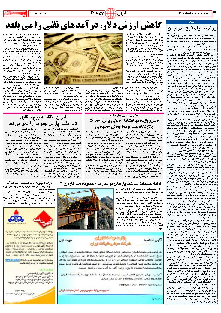 315_Page_04