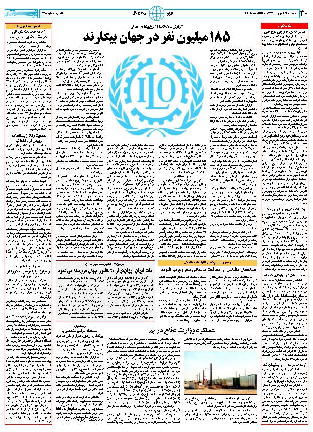 384_Page_30