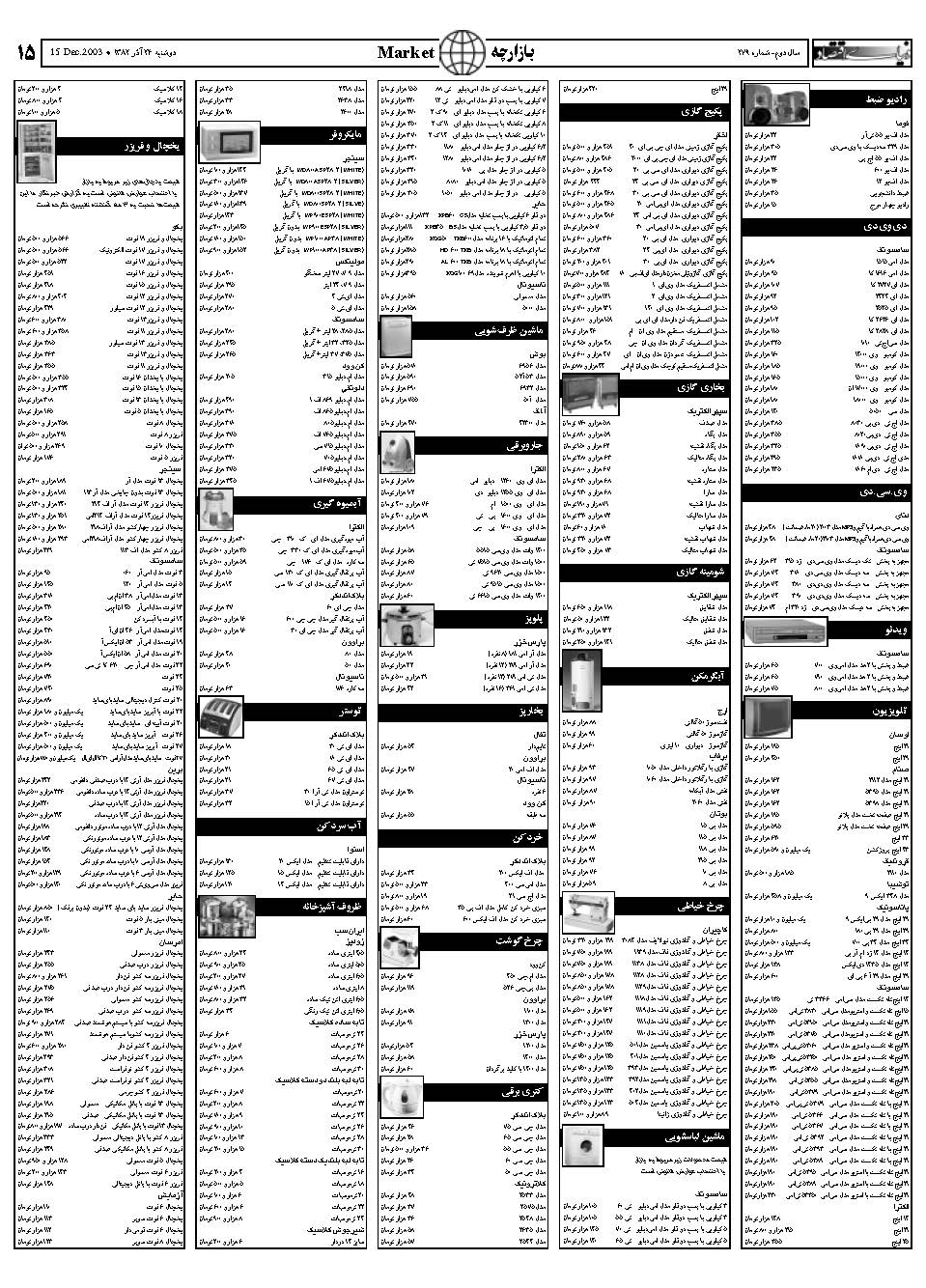 279_Page_15