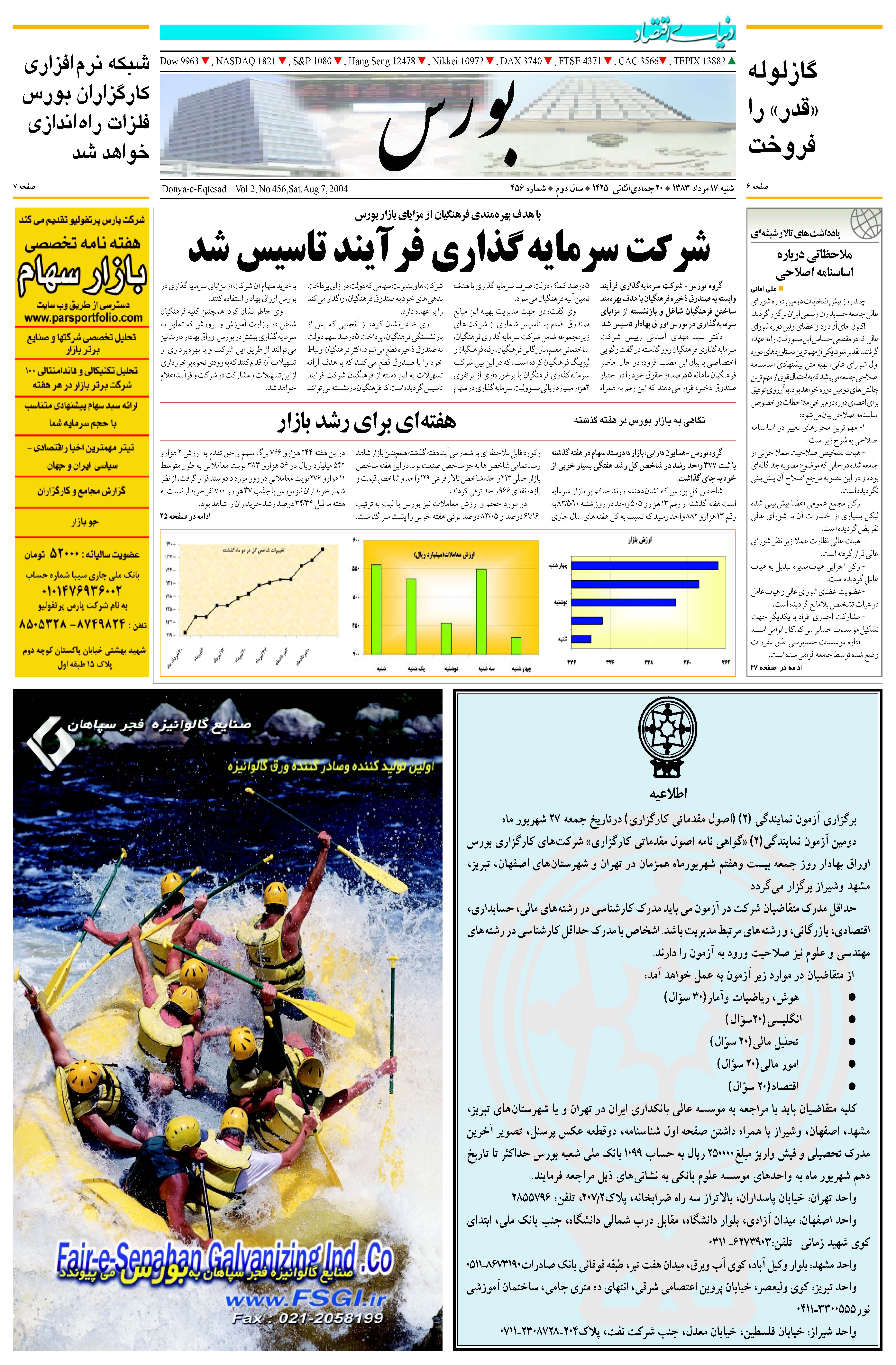 456_Page_05