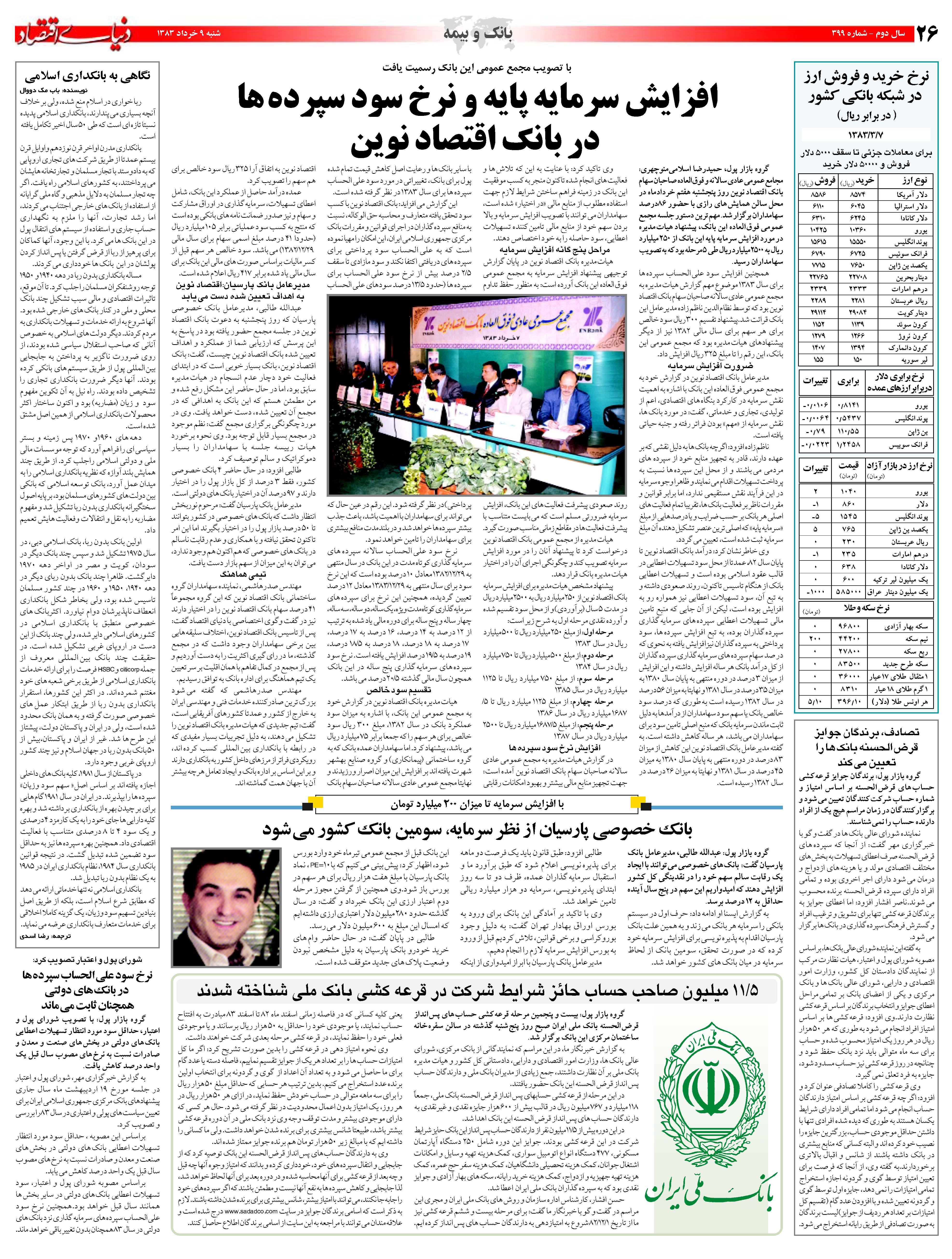 399_Page_26