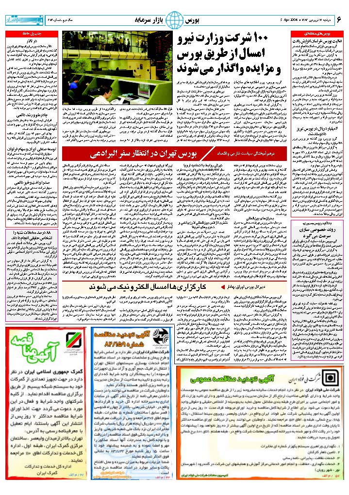 356_Page_06