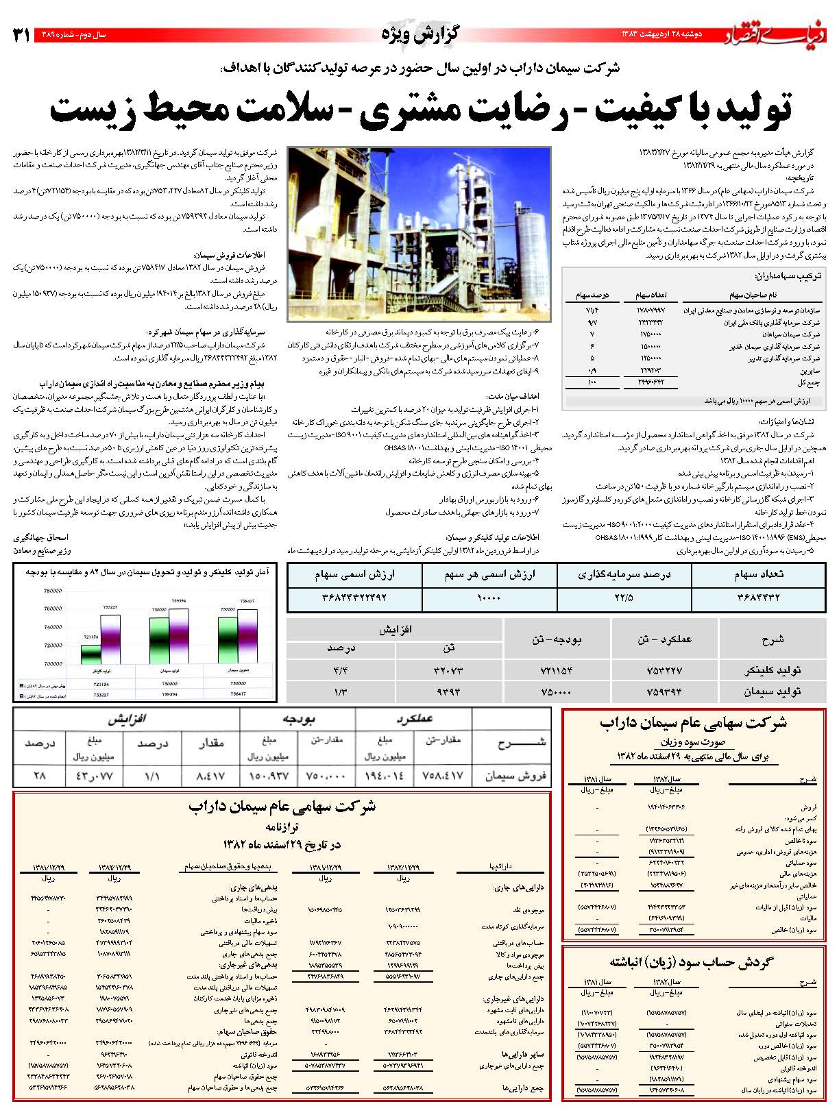 389_Page_31