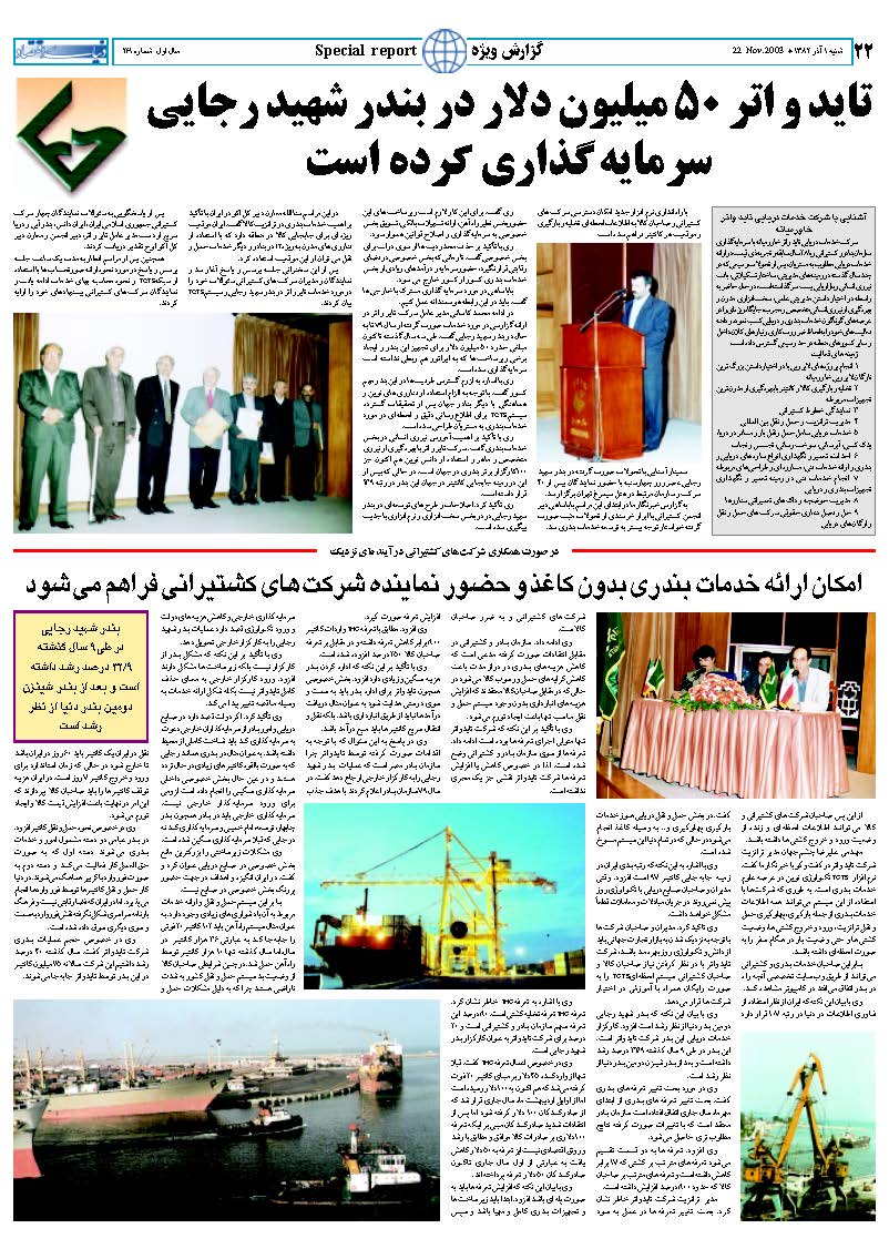 261_Page_22