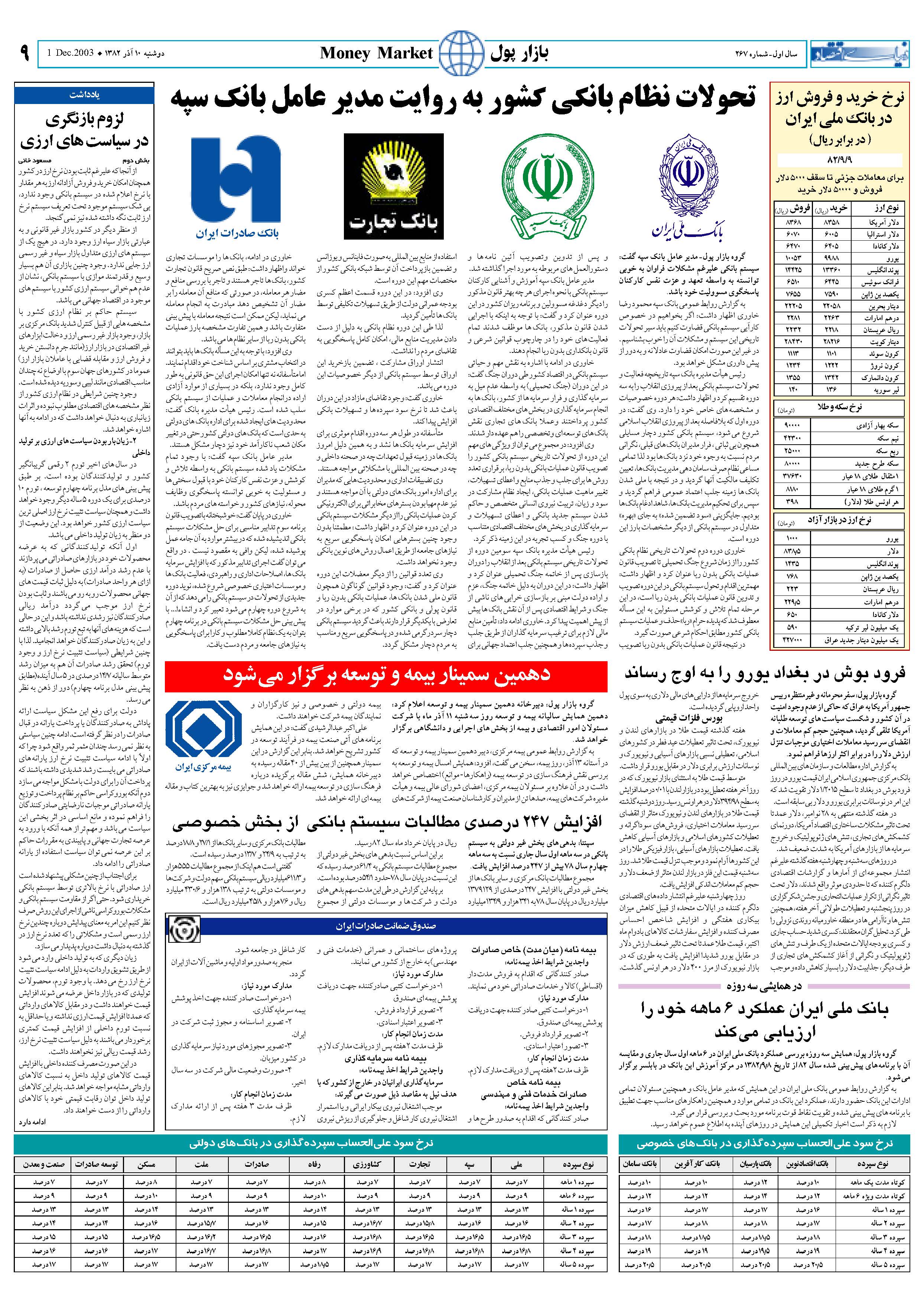267_Page_09