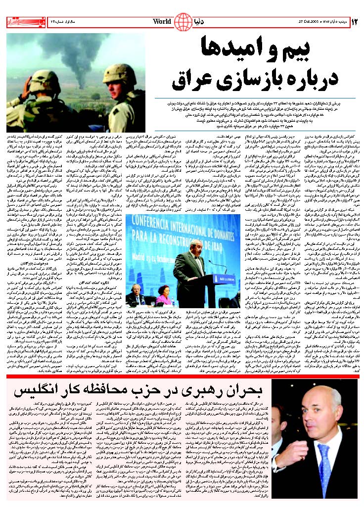 241_Page_12