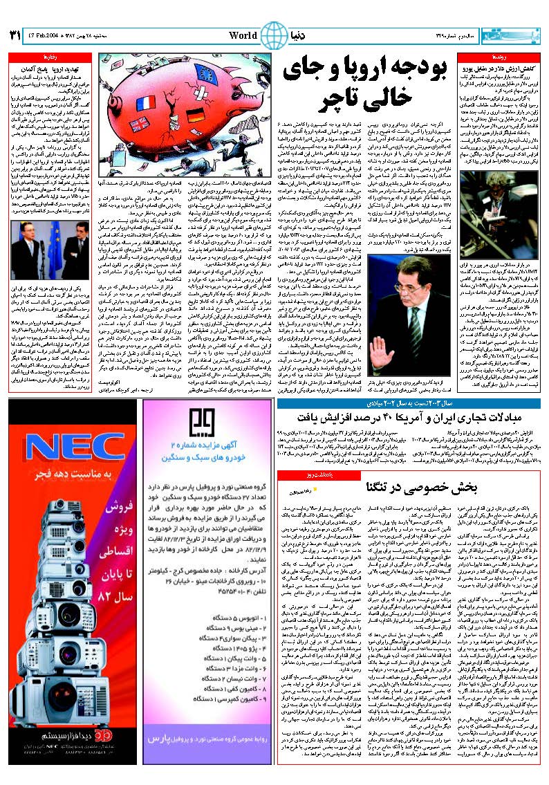 329_Page_31