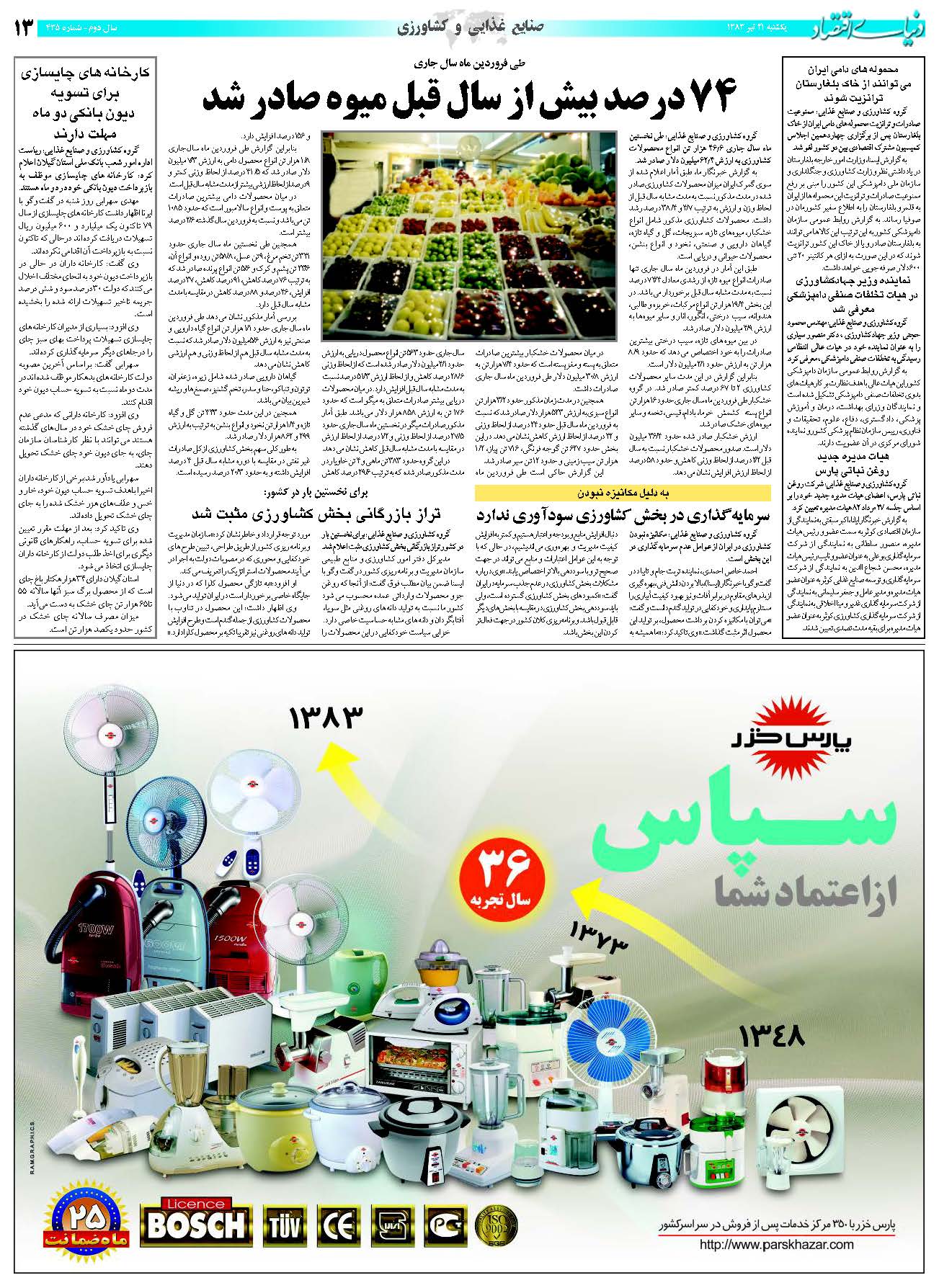 435_Page_13