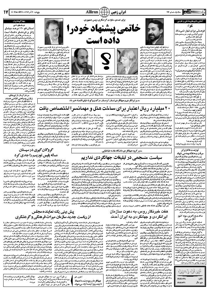 276_Page_17