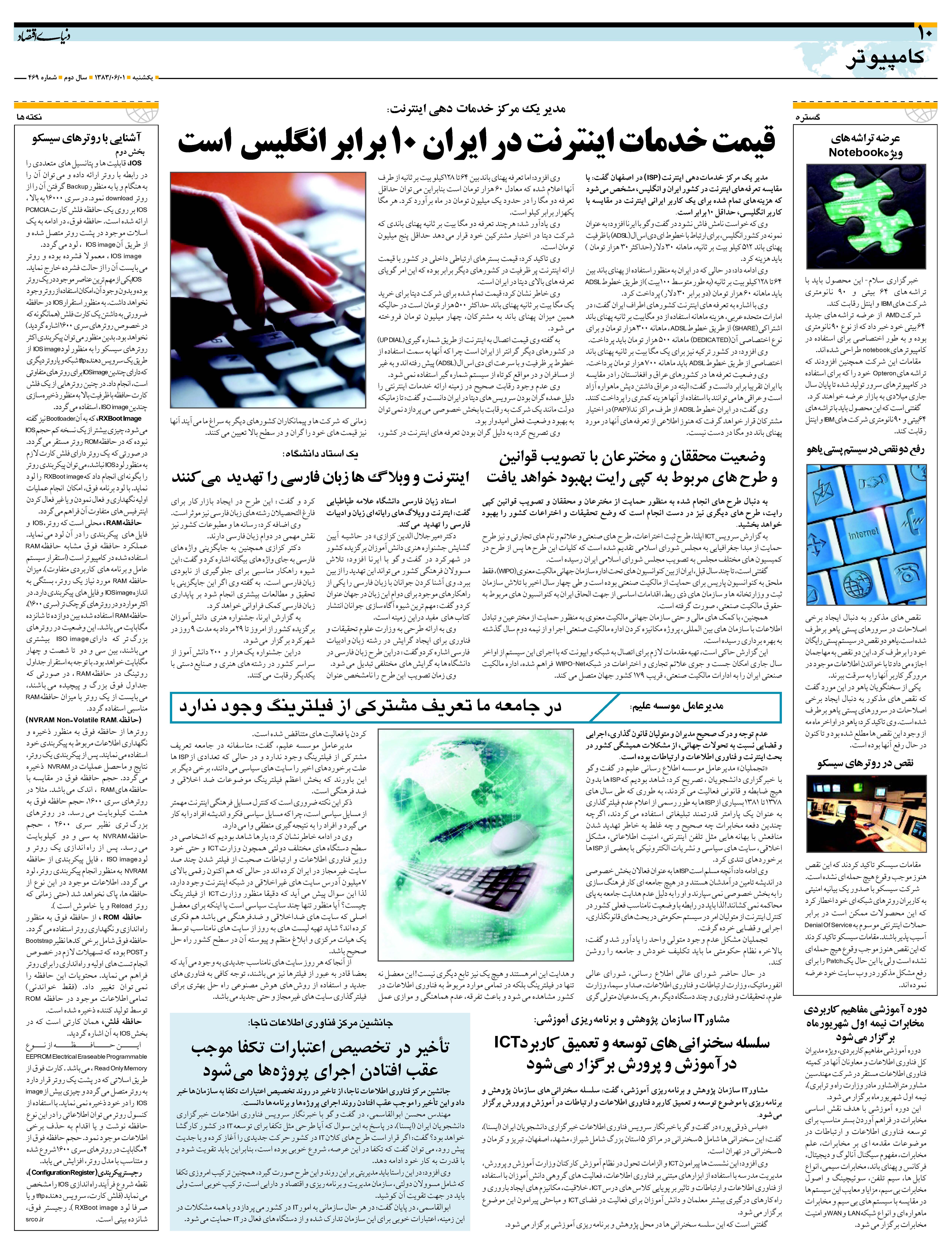 469_Page_10