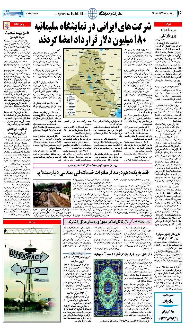 265_Page_15