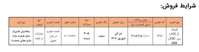 کوئیک