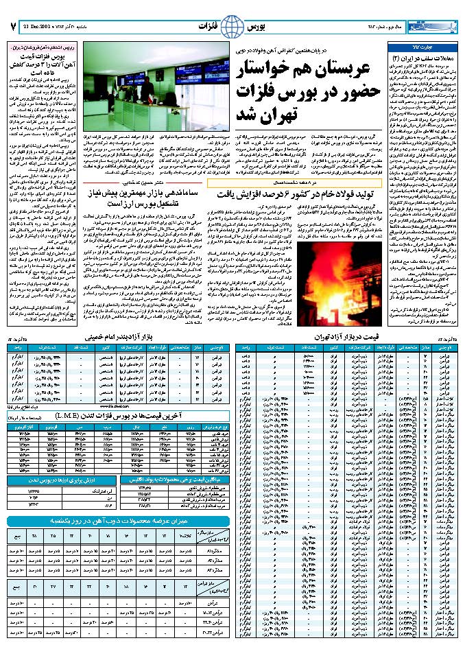 283_Page_07