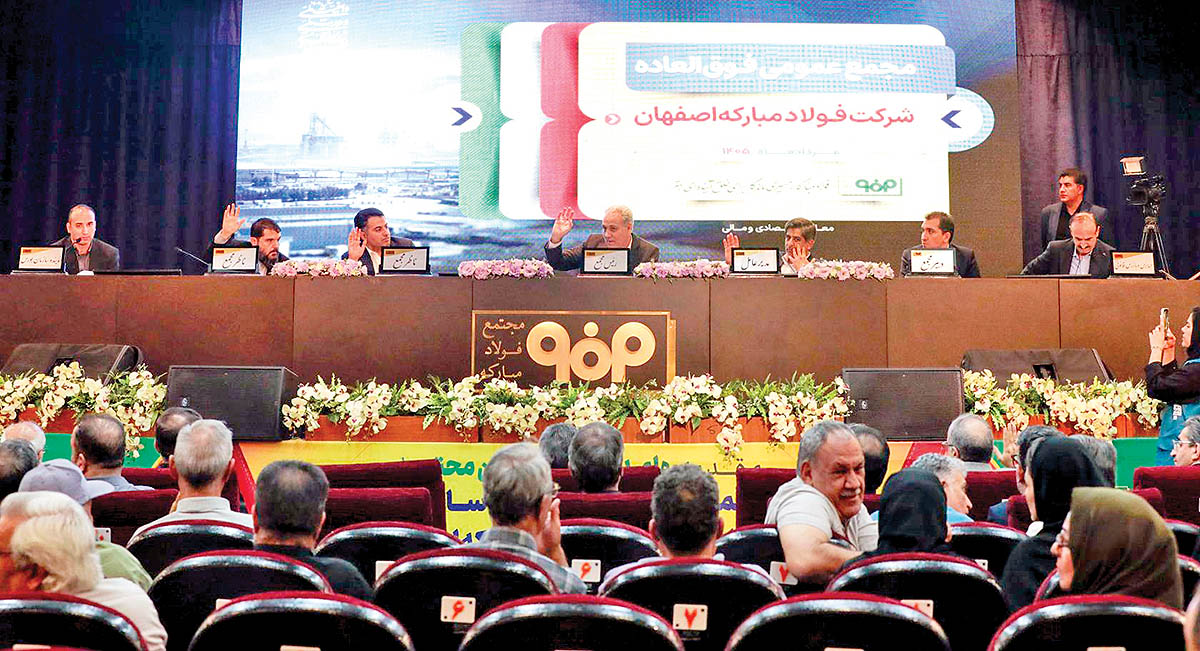 بازسازی فولاد از دل جنگ