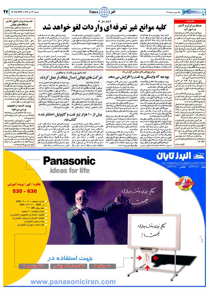 308_Page_26