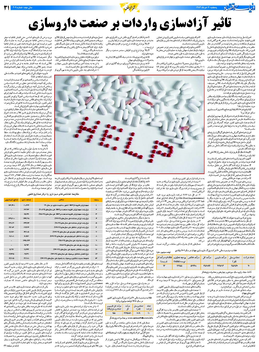409_Page_31