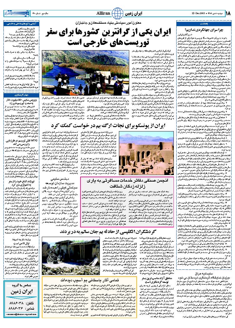 290_Page_17