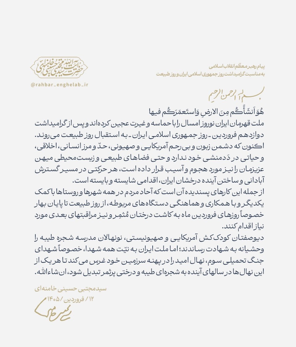 photo_2026-04-01_23-33-11